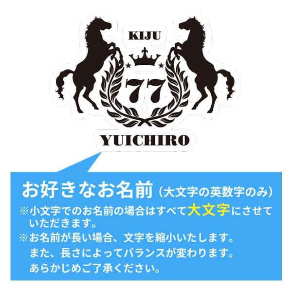 喜寿 祝い プレゼント ポロシャツ 名入れ 馬 エンブレム 男性 女性 競馬 乗馬 馬 Buyee Buyee Japanese Proxy Service Buy From Japan Bot Online