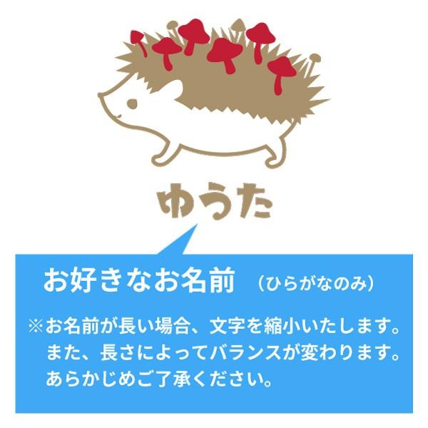 名入れ キッズ Tシャツ ハリネズミ 動物 アニマル きのこ かわいい シュール 名入れ 誕生日 プレゼント 子供 男の子 女の子 ギフト 贈り物 Buyee Buyee 日本の通販商品 オークションの代理入札 代理購入