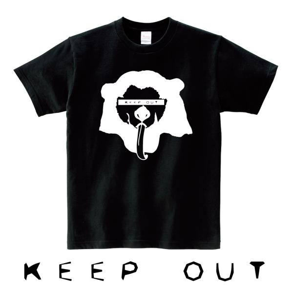 マレーグマ Tシャツ マニアック おもしろ 動物 アニマル キモ かわいい Keep Out O1 T001 デザインジャンクション 通販 Yahoo ショッピング