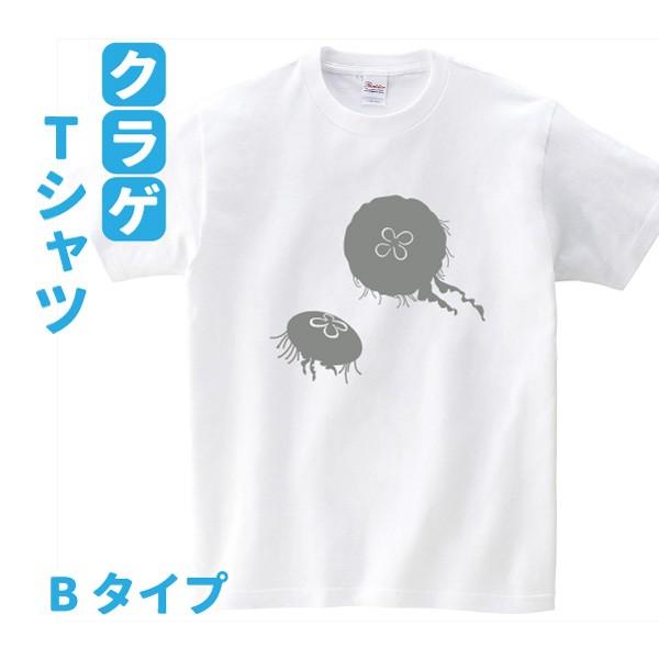 クラゲさんへ Amazon.co.jp: くらげさん : 片柳沙織, コ-ビスジャパン