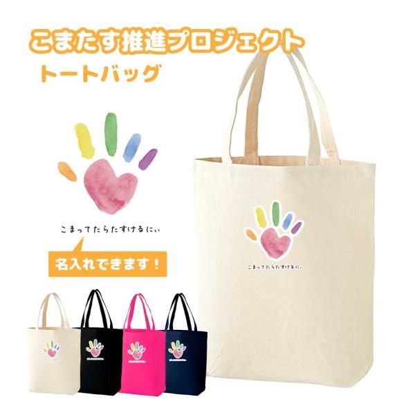 DISH// グッズ まとめ売り シャツ トートバッグ CD DVD 会報誌 designjunction_o11-tote001