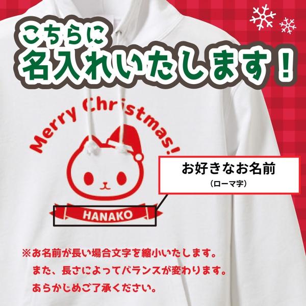 クリスマス 名入れ パーカー サンタねこ 大きいサイズ 3l Christmas サンタクロース 帽子 かわいい Buyee Buyee Japanese Proxy Service Buy From Japan Bot Online