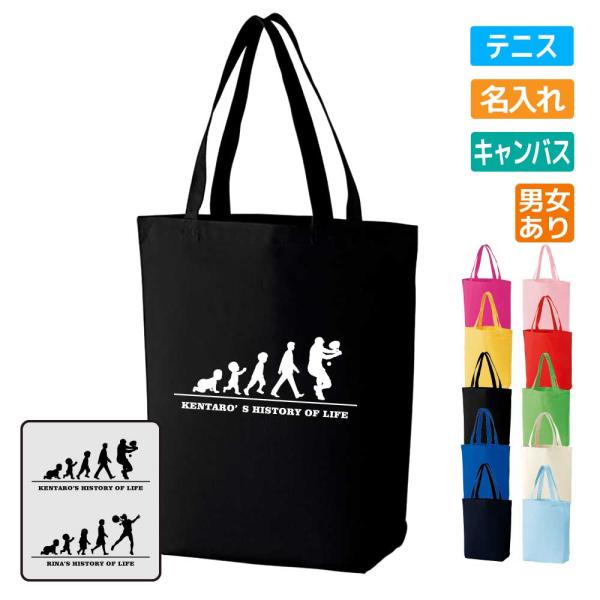 designjunction_s3-tote002m-m