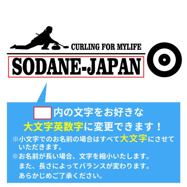 名入れ ドライ Tシャツ そだねー カーリング 女子 Sodane Japan スポーツ 部活 クラブ チーム サークル Tシャツ Buyee Buyee 提供一站式最全面最專業現地yahoo Japan拍賣代bid代拍代購服務 Bot Online