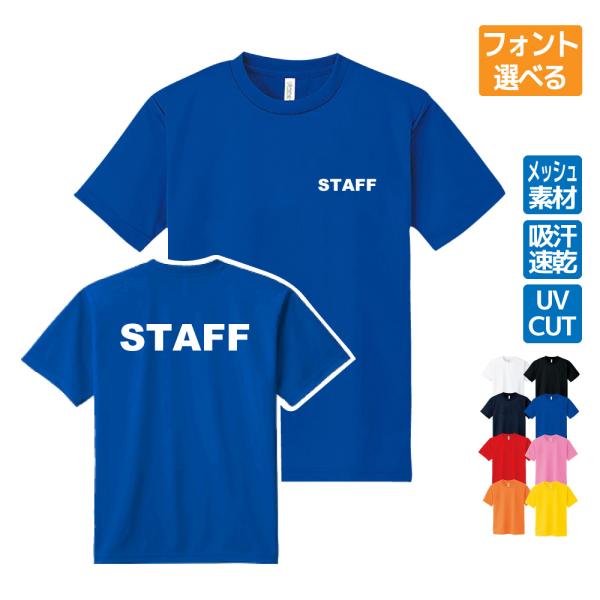 designjunction_wo-dt001