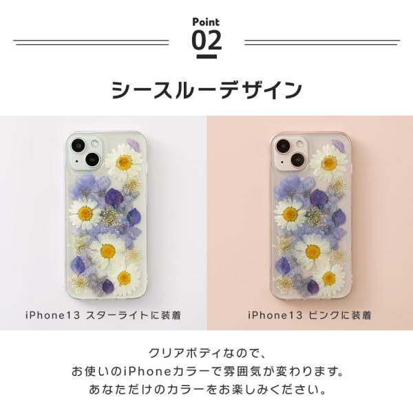 Iphone12 ケース Iphone Se Iphone11 ケース アイフォン 12 Mini ケース アイフォン11 ケース Iphone 12 Pro Se2 8 Xr X ケース Dm 押し花 Buyee Buyee Japanese Proxy Service Buy From Japan Bot Online