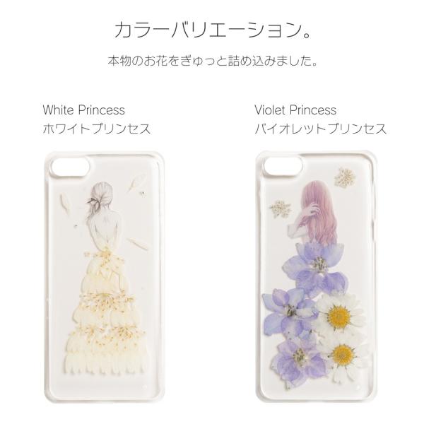 Iphone11 ケース アイフォン11 ケース Iphone8 ケース Iphone11proケース Xr ケース 花 押花 かわいい Dm プリンセス Buyee Buyee Japanese Proxy Service Buy From Japan Bot Online