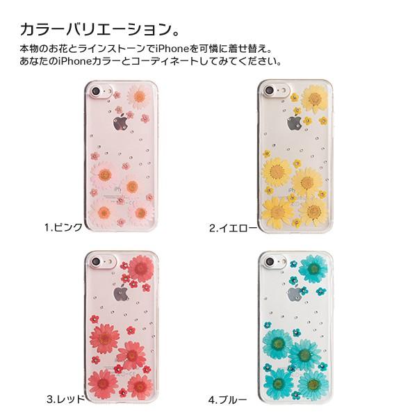 Iphone8 ケース Se2 スマホケース ソフトケース Iphone7 Iphoneケース カバー 押し花 花柄 花 手作り ラインストーン Dm ハナハナ I スマホケースのdesign Mobile 通販 Yahoo ショッピング