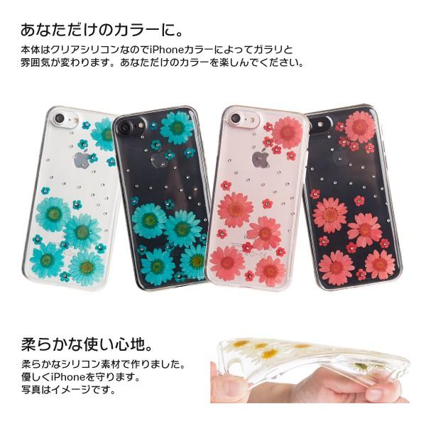 Iphone8 ケース Se2 スマホケース ソフトケース Iphone7 Iphoneケース カバー 押し花 花柄 花 手作り ラインストーン Dm ハナハナ I スマホケースのdesign Mobile 通販 Yahoo ショッピング