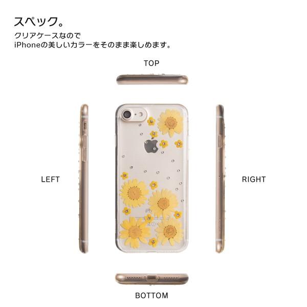 Iphone8 ケース Se2 スマホケース ソフトケース Iphone7 Iphoneケース カバー 押し花 花柄 花 手作り ラインストーン Dm ハナハナ Buyee Buyee 日本の通販商品 オークションの代理入札 代理購入
