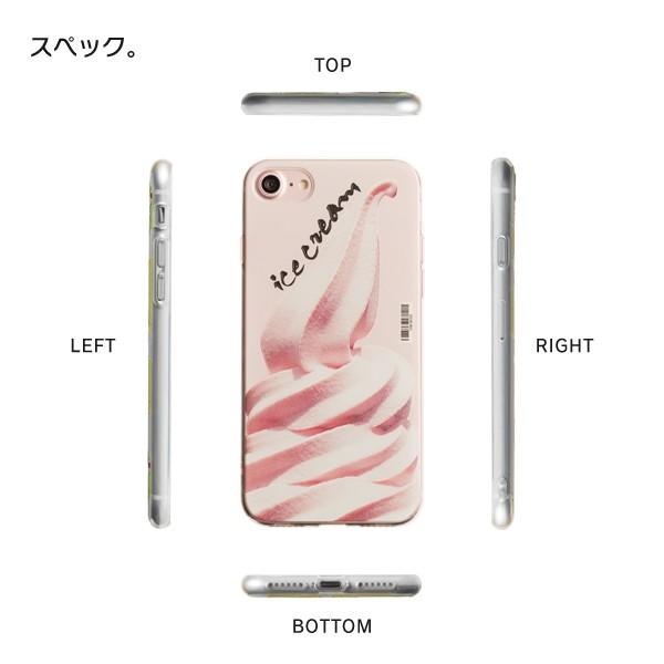 Iphone8 ケース Se2 スマホケース ソフトケース Iphone7 Iphoneケース カバー チョコレート アイス ソフトクリーム Dm アイスクリーム I スマホケースのdesign Mobile 通販 Yahoo ショッピング