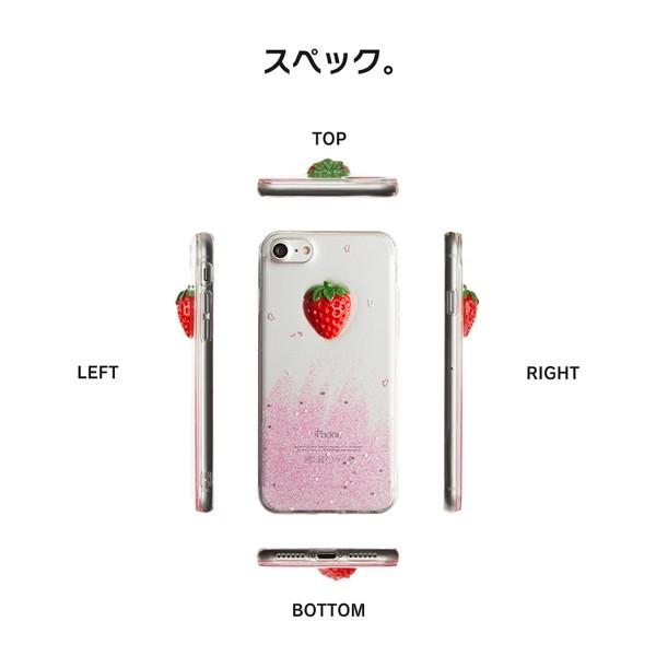 Iphone8 ケース Se2 スマホケース ソフトケース Iphone7 Iphoneケース カバー シリコン かわいい ラメ フルーツ ピーチ 桃 いちご 立体 Dm モモイ I スマホケースのdesign Mobile 通販 Yahoo ショッピング