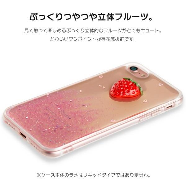 Iphone8 ケース Se2 スマホケース ソフトケース Iphone7 Iphoneケース カバー シリコン かわいい ラメ フルーツ ピーチ 桃 いちご 立体 Dm モモイ I スマホケースのdesign Mobile 通販 Yahoo ショッピング