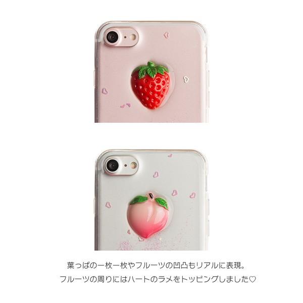 Iphone8 ケース Se2 スマホケース ソフトケース Iphone7 Iphoneケース カバー シリコン かわいい ラメ フルーツ ピーチ 桃 いちご 立体 Dm モモイ I スマホケースのdesign Mobile 通販 Yahoo ショッピング