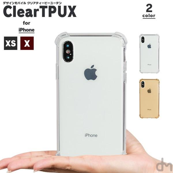 Iphone Xs ケース Iphonexs スマホケース ソフトケース X Iphoneケース カバー シンプル 透明 クリア クリアtpux Buyee Buyee 日本の通販商品 オークションの代理入札 代理購入
