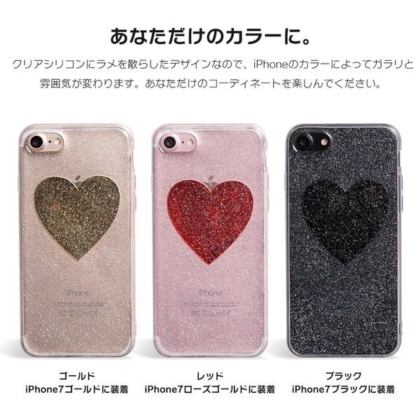 Iphone8 ケース Se2 Xs ケース スマホケース X Iphoneケース カバー シリコン かわいい ラメ ハート グリッター Dm ビッグハート I スマホケースのdesign Mobile 通販 Yahoo ショッピング