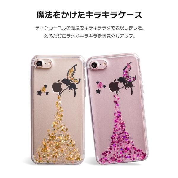 Iphone8 ケース Se2 Xr ケース スマホケース Xs Max X Iphone7 Iphoneケース かわいい ティンカーベル Dm ティンク I スマホケースのdesign Mobile 通販 Yahoo ショッピング