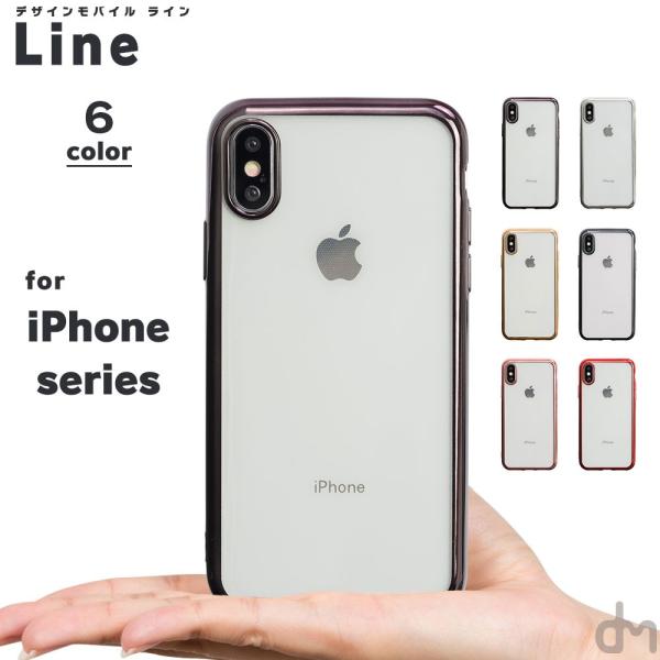 Iphone8 ケース Se2 Xr ケース スマホケース Xs Max X Iphone7 Iphoneケース シンプル キラキラ Dm ライン Buyee 日本代购平台 产品购物网站大全 Buyee一站式代购 Bot Online