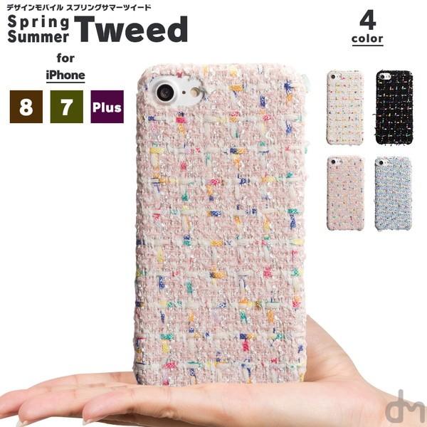 Iphone8 ケース Se2 スマホケース ソフトケース Iphone7 Iphoneケース カバー かわいい キラキラ ピンク シンプル 春 夏 Dm スプリングサマーツイ I スマホケースのdesign Mobile 通販 Yahoo ショッピング