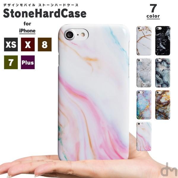 Iphone8 ケース Se2 Xs ケース スマホケース X Iphoneケース カバー かわいい 大理石 ピンク Dm ストーンハードケース I スマホケースのdesign Mobile 通販 Yahoo ショッピング