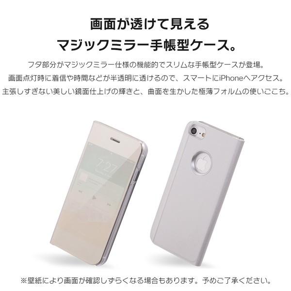 Iphone8 ケース Se2 Xr ケース スマホケース 手帳型 Xs Max Iphone7 Plus Iphoneケース シンプル スリム ミラー 鏡 Dm ミラーダイアリー I スマホケースのdesign Mobile 通販 Yahoo ショッピング