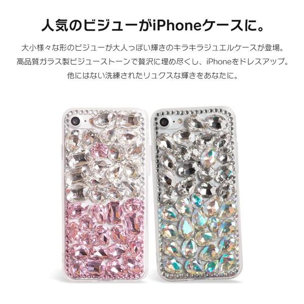 Iphone8 ケース Se2 スマホケース ソフトケース Iphone7 Iphoneケース カバー かわいい 大粒 キラキラ ライン ストーン デコ電 Dm ビジュー I スマホケースのdesign Mobile 通販 Yahoo ショッピング