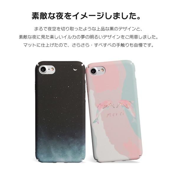 Iphone8 ケース Se2 スマホケース ソフトケース Iphone7 Iphoneケース カバー かわいい イルカ ドルフィン ピンク ナチュラル Dm ディリーシェル I スマホケースのdesign Mobile 通販 Yahoo ショッピング