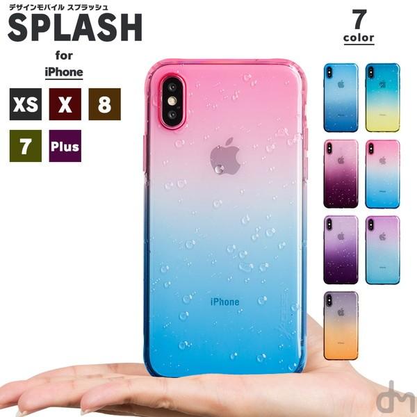 Iphone8 ケース Se2 Xs ケース スマホケース X Iphoneケース カバー クリア シリコン かわいい キラキラ 水 Dm スプラッシュ I スマホケースのdesign Mobile 通販 Yahoo ショッピング