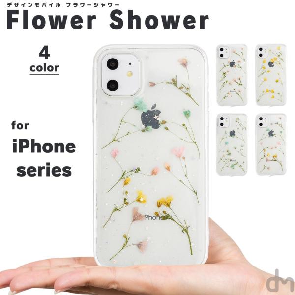 特集 スマホケースのdesign Mobile デザモバ