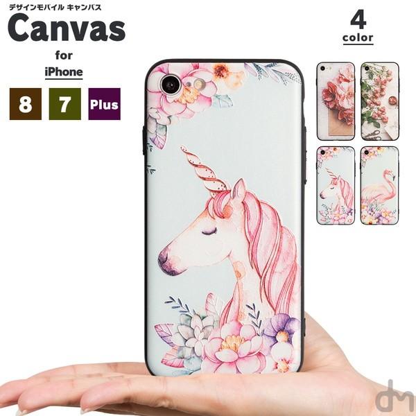 Iphone8 ケース Se2 Iphone8 スマホケース Iphone7 Plus Iphoneケース カバー かわいい キラキラ 花 柄 フラミンゴ Dm キャンバス I スマホケースのdesign Mobile 通販 Yahoo ショッピング