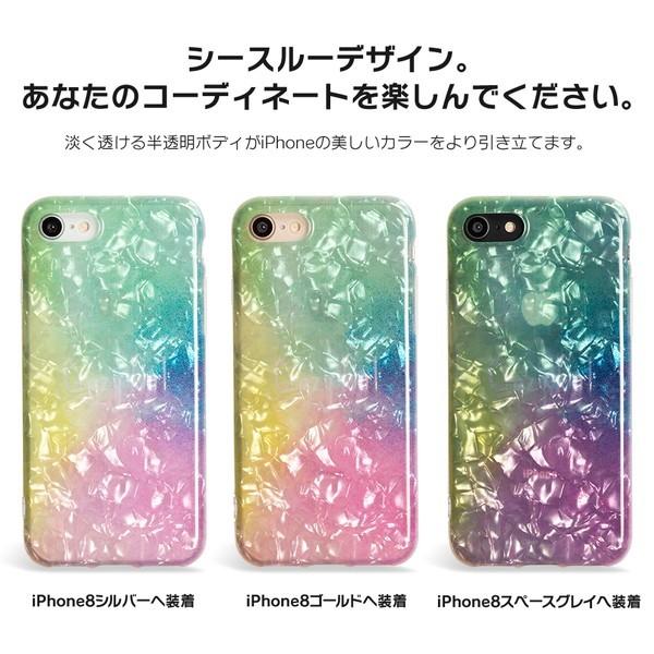 Iphone8 ケース Se2 スマホケース ソフトケース Iphone7 Iphoneケース カバー ゆめ かわいい シェル 貝殻 虹 Dm カラフルパール I スマホケースのdesign Mobile 通販 Yahoo ショッピング