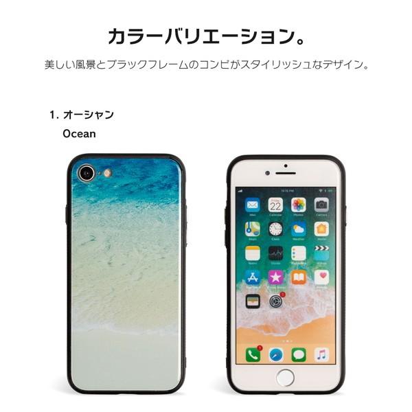 Iphone8 ケース Se2 Xr ケース スマホケース Xs Max X Iphone7 Iphoneケース ガラス かわいい 海 砂浜 波 夏 マリン 写真 Dm ビーチ I スマホケースのdesign Mobile 通販 Yahoo ショッピング