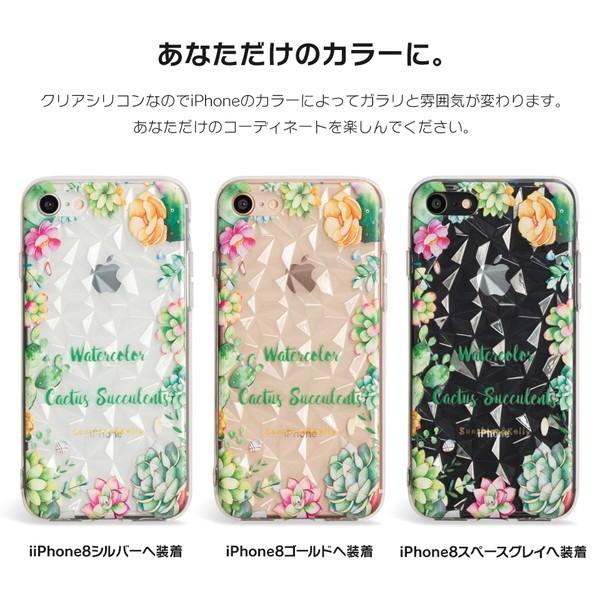 Iphone8 ケース Se2 スマホケース ソフトケース Iphone7 Iphoneケース カバー クリア シリコン キラキラ 海 Dm アクア I スマホケースのdesign Mobile 通販 Yahoo ショッピング