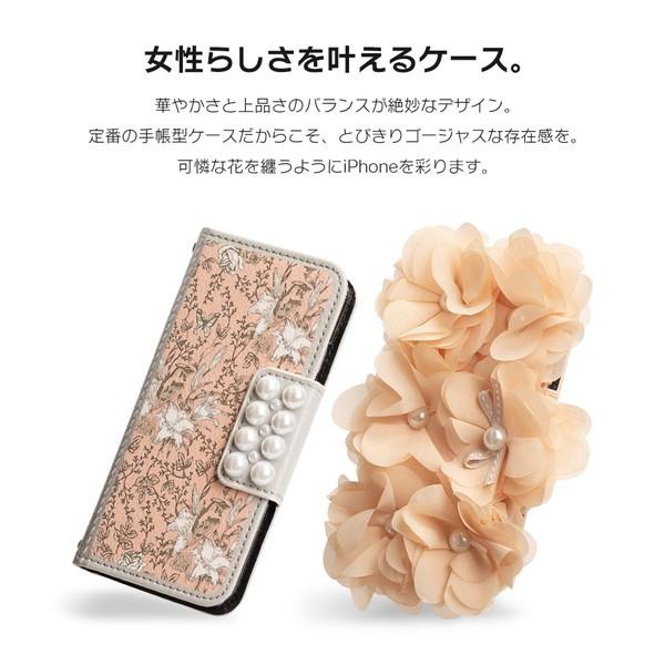 Iphone8 ケース Se2 Xs ケース スマホケース 手帳型 X Iphone7 Iphoneケース カバー かわいい パール レース 花びら 花 柄 バラ Dm パーティー I スマホケースのdesign Mobile 通販 Yahoo ショッピング
