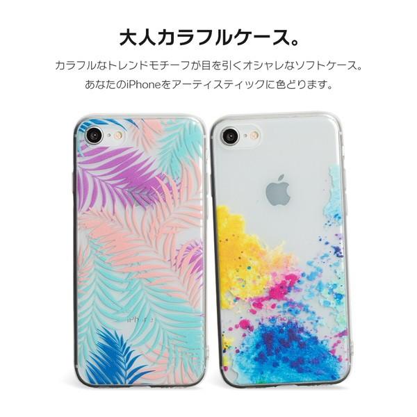 Iphone8 ケース Se2 Xs ケース スマホケース X Iphoneケース カバー シリコン かわいい ボタニカル カラフル Dm カーニバル I スマホケースのdesign Mobile 通販 Yahoo ショッピング