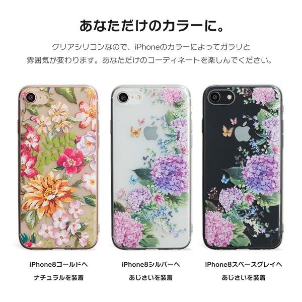 Iphone8 ケース Se2 Xr ケース スマホケース Xs Max X Iphone7 Iphoneケース かわいい ひまわり Dm ブルーム I スマホケースのdesign Mobile 通販 Yahoo ショッピング