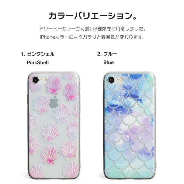 Iphone8 ケース Se2 Xr ケース スマホケース Xs Max X Iphone7 Iphoneケース 海 マリン 貝 柄 夏 マーメイド Dm マリン I スマホケースのdesign Mobile 通販 Yahoo ショッピング