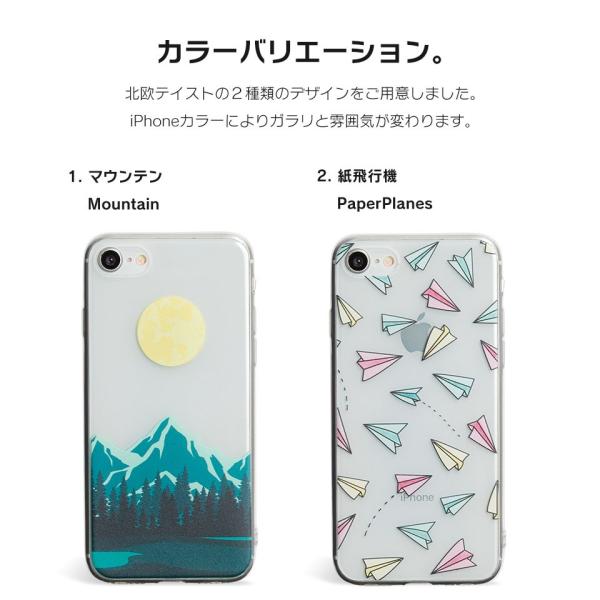 Iphone8 ケース Se2 Xr ケース スマホケース Xs Max X Iphone7 Iphoneケース 空 山 月 湖 森 紙 飛行機 カラフル Dm スカイ I012 スマホケースのdesign Mobile 通販 Yahoo ショッピング