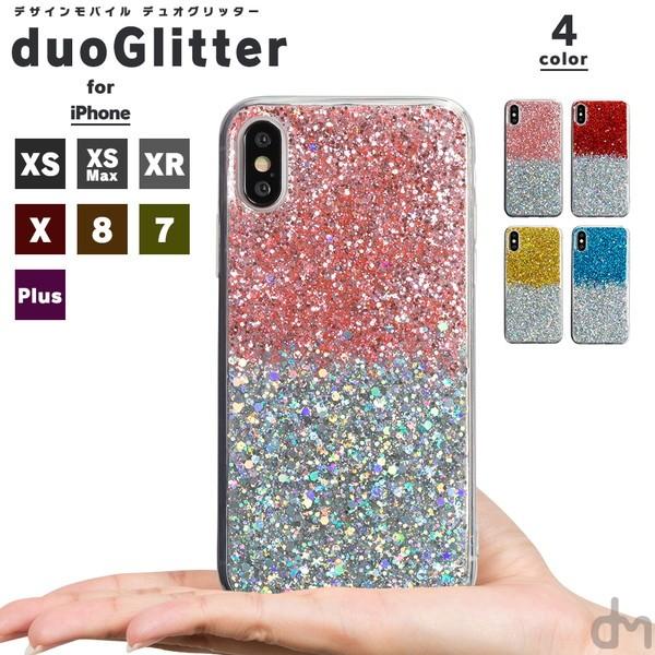 Iphone8 ケース Se2 Xr ケース スマホケース Xs Max X Iphone7 Iphoneケース キラキラ ツートン Dm デュオグリッター I スマホケースのdesign Mobile 通販 Yahoo ショッピング