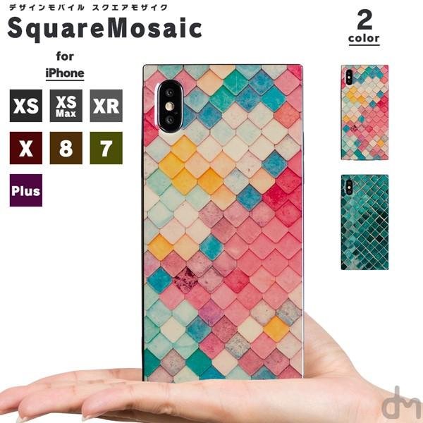 Iphone11 ケース アイフォン11 ケース Iphone8 ケース Iphone11proケース Xr ケース シンプル 無地 スリム タイル 緑 Dm スクエアモザイク I スマホケースのdesign Mobile 通販 Yahoo ショッピング