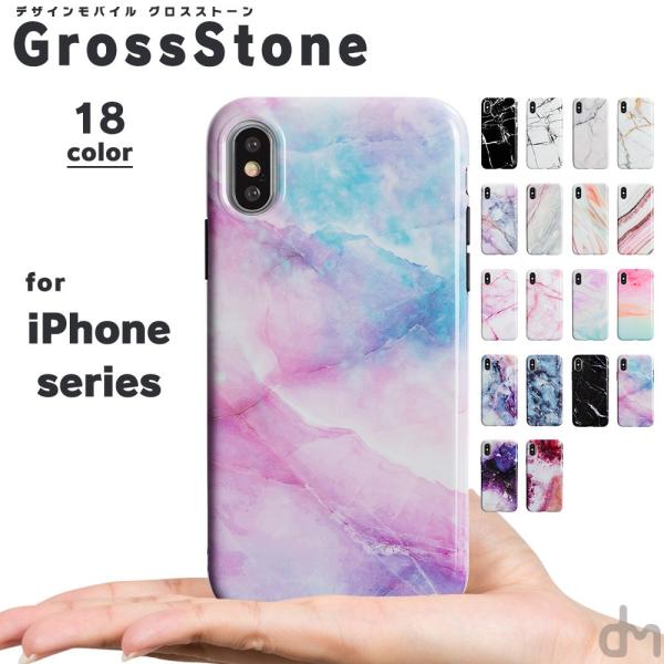 Iphone8 ケース Se2 Xr ケース スマホケース Xs Max X Iphone7 Iphoneケース かわいい ツヤ Dm グロスストーン Buyee Buyee 日本の通販商品 オークションの代理入札 代理購入
