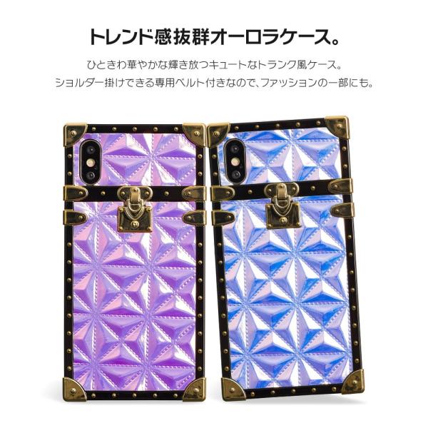Iphone8 ケース Se2 Xr ケース スマホケース Xs Max X Iphone7 Iphoneケース スクエア 四角 キラキラ Dm オーロラトランク I スマホケースのdesign Mobile 通販 Yahoo ショッピング