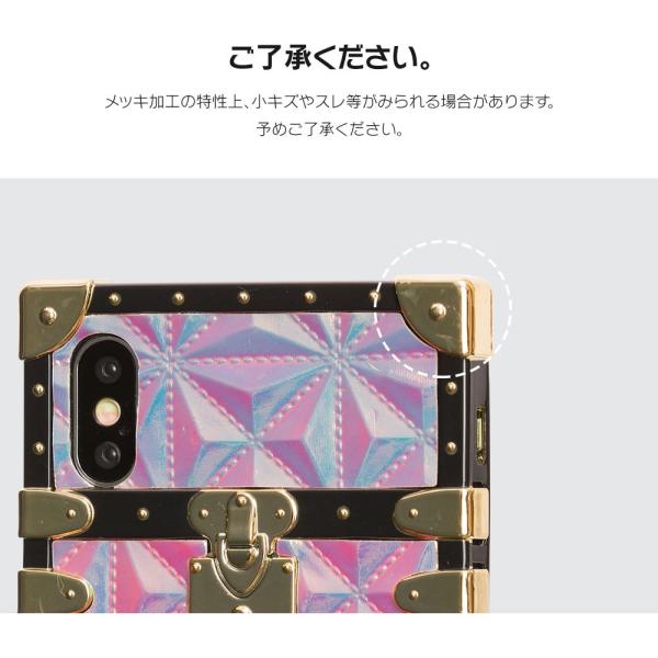 Iphone8 ケース Se2 Xr ケース スマホケース Xs Max X Iphone7 Iphoneケース スクエア 四角 キラキラ Dm オーロラトランク I スマホケースのdesign Mobile 通販 Yahoo ショッピング