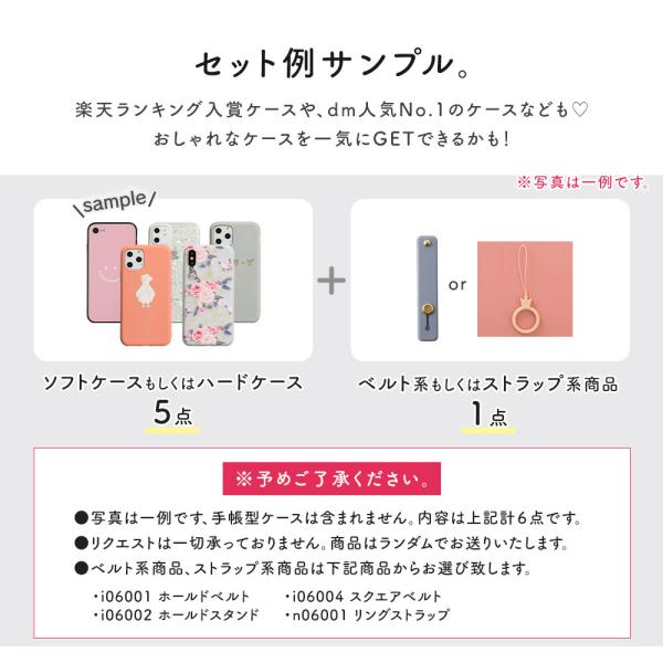 スマホケース Iphone11 Iphone Xr ケース 福袋 Iphone8 スマホケース Xs Max X Iphone7 Iphoneケース 6s 6 Se 5s 5 アウトレット B品ソフトケース福袋 I スマホケースのdesign Mobile 通販 Yahoo ショッピング