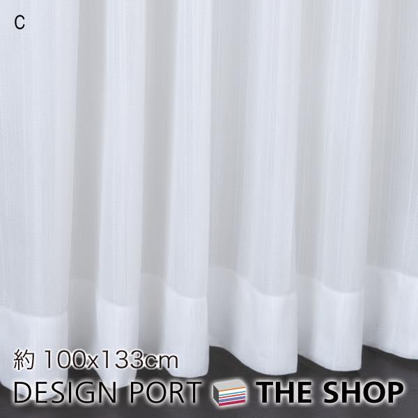 ホワイトレースカーテン プリーツデザイン 川島セルコン レース