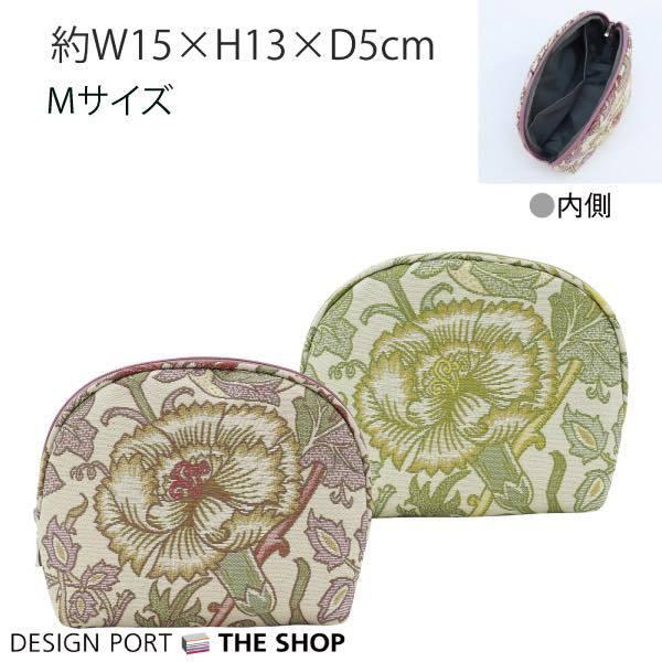 お値下げしました！ シェルポーチ MORRIS（ウィリアムモリス） ピンクアンドローズ Mサイズ 約W15×H13×D5cm 川島織物セルコン  GF1713 生産終了予定