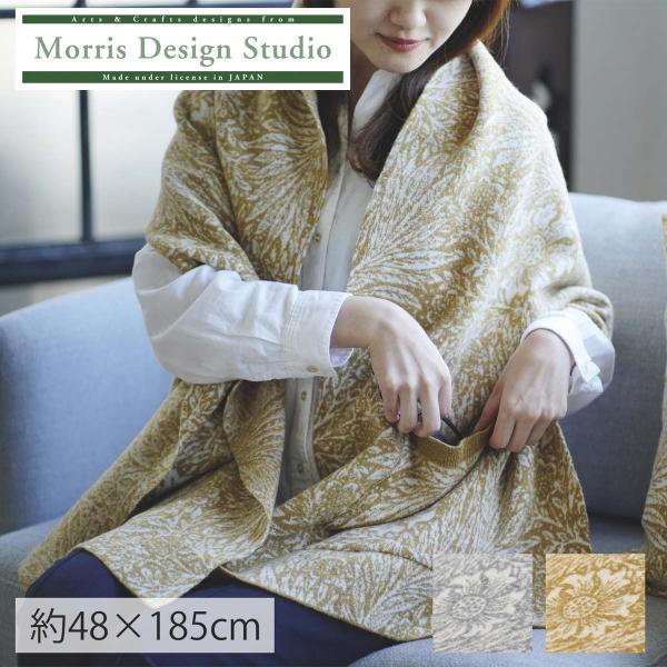 お値下げしました！ スローケット MORRIS ウィリアムモリス