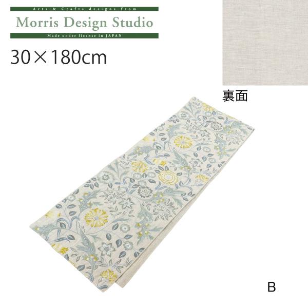 テーブルランナー ウィリアムモリス　60×180cm 川島織物セルコン テーブルランナー MORRIS ウィリアムモリス ウィルヘルミナ 30