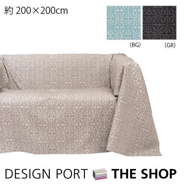 }`Jo[ \t@[ Jo[ 2l| 3l|  ` 󒍐Yi I[_[ Selegrance ZOX oXeB[ 200X200cm HV1407S