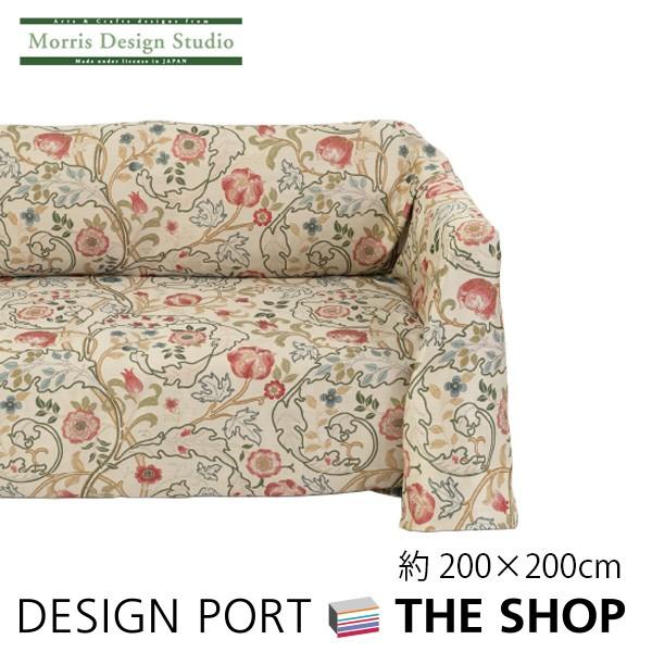 超安い 川島織物セルコン デザインポートマルチカバー ソファー 